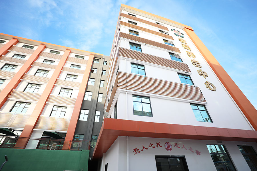 金年会金字招牌至上网站 养老中心